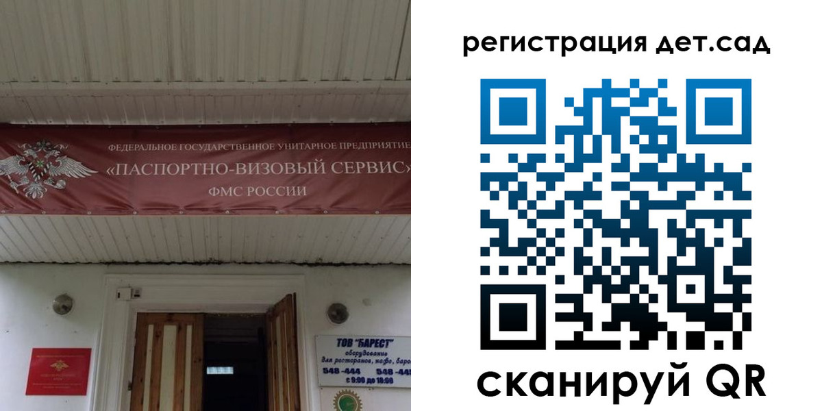 регистрация для школы в Верхнем Тагиле