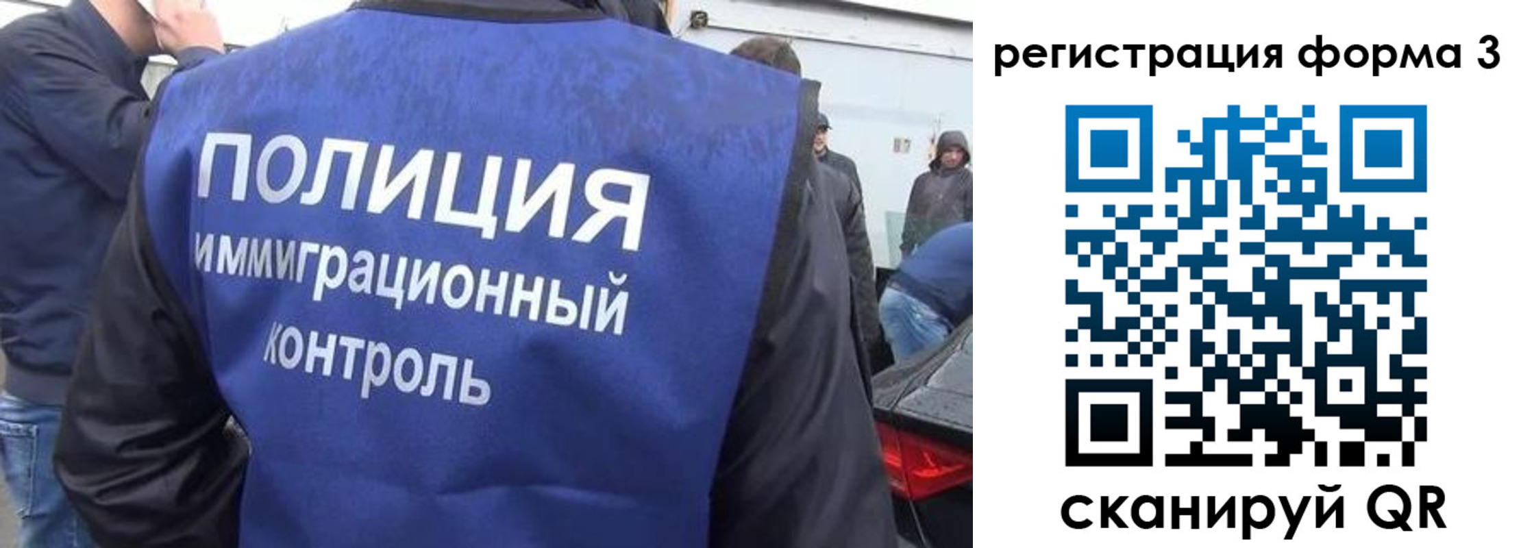 прописка штамп в Верхнем Тагиле