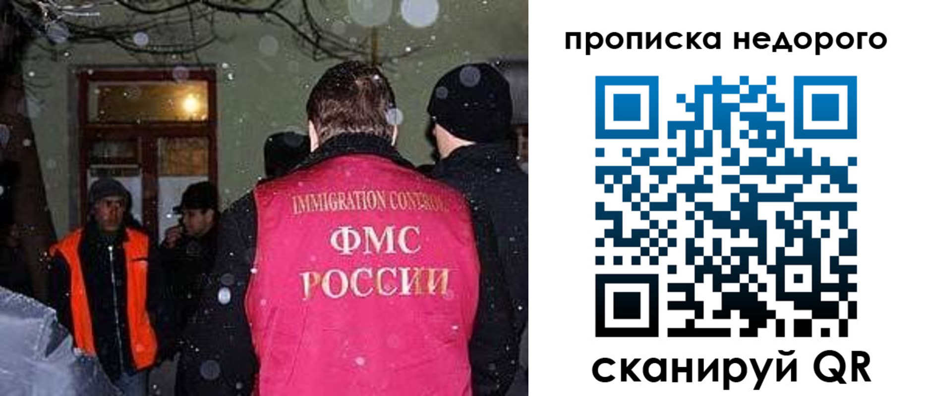 прописка штамп в Верхнем Тагиле