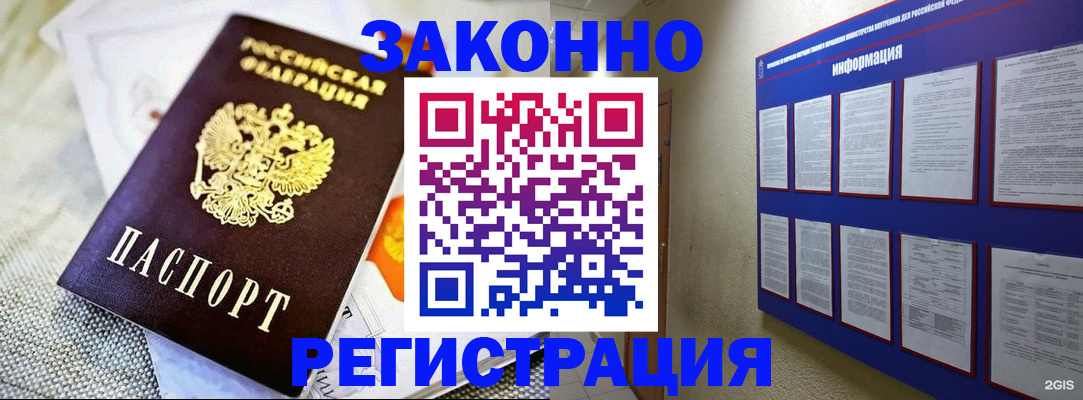 где прописаться в Верхнем Тагиле