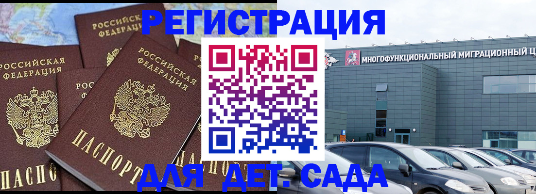 регистрация в Верхнем Тагиле