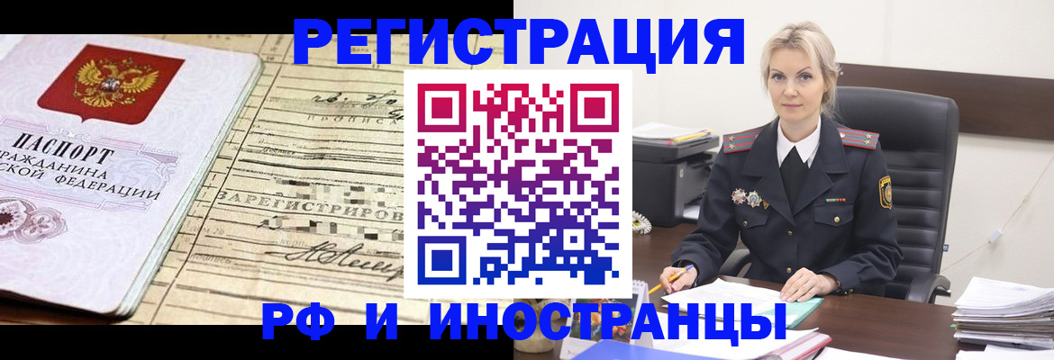 регистрация для школы в Верхнем Тагиле